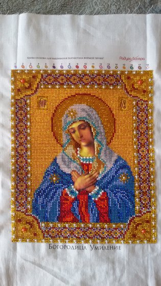 Работа «Богородица Умиление»