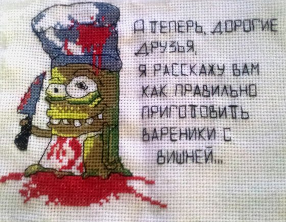 Работа «Милый повар»