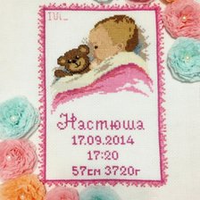 Работа «Метрика для Настюши»