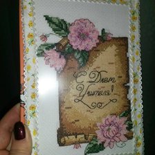 Работа «Успела вчера оформить и подарить»