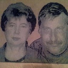 Работа «Мои родители»