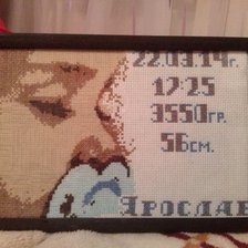 Работа «Смирнов Ярослав (детская метрика)»