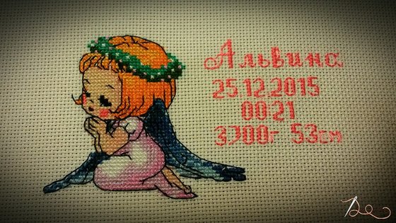 Работа «ангел»