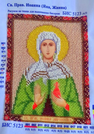 Работа «№59732»