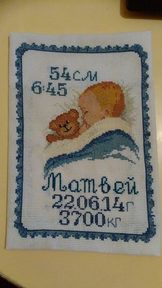 Работа «Любимой подруге отправила в город Тамбов)))»