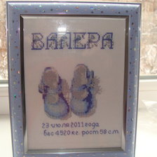 Работа «Метрики для моих любимых деток !»