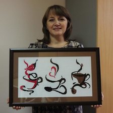 Работа «Кофейные чашки»