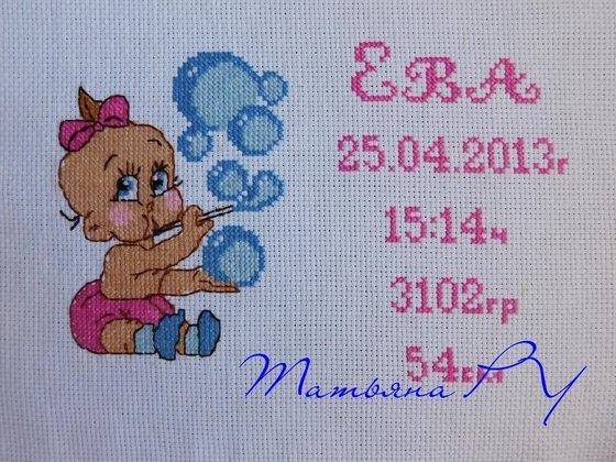 Работа «№63456»