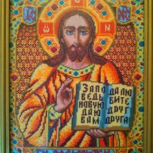 Работа «Господь Вседержитель»