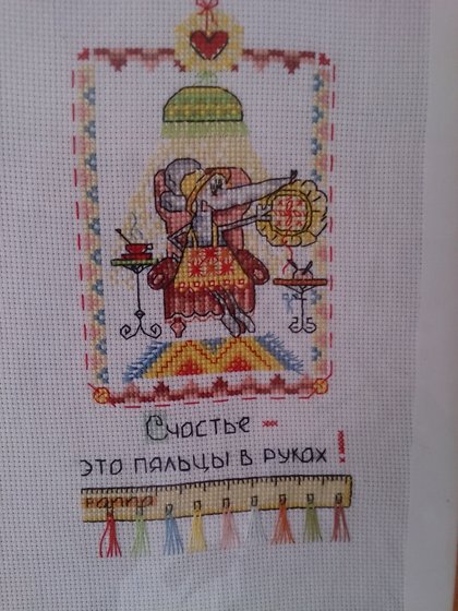 Работа «любительская для меня»