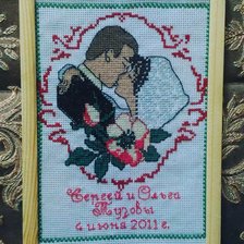 Работа «Сергей и Ольга Тузовы (июнь 2017)»