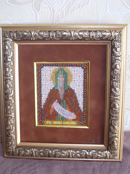 Работа «Св. Максим»