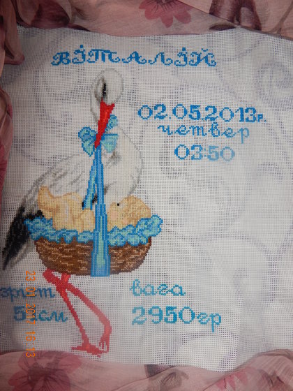 Работа «метрика»