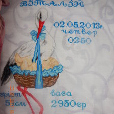 Работа «метрика»