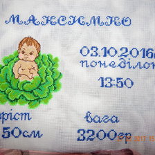 Работа «№66322»