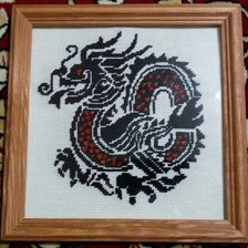 Работа «Дракон»