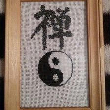 Работа «Дзен»