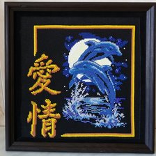 Работа «Дельфины (Иероглифы - Любовь)»