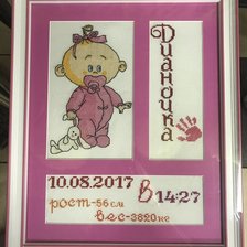 Работа «Девчонка (оформленная)»