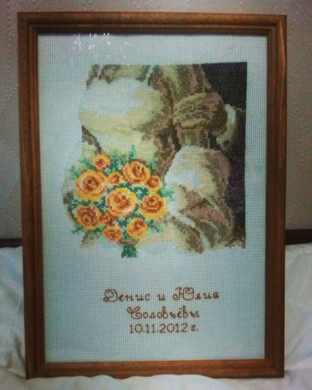 Работа «Денис и Юлия Соловьевы (сентябрь 2017)»