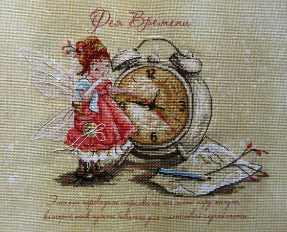 Работа «"Фея времени" от МП Студия»