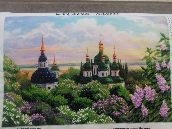 Работа «Сирень»