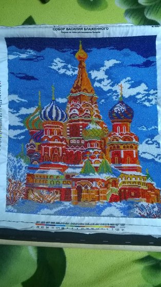 Работа «собор Василия Блаженного»