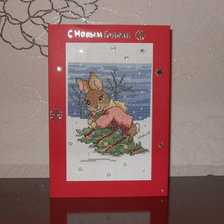 Работа «Открытка "С Новым Годом!"»