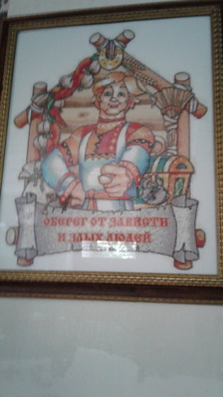 Работа «№69293»