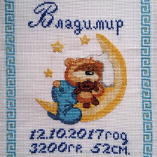 Работа «метрики новорожденного»