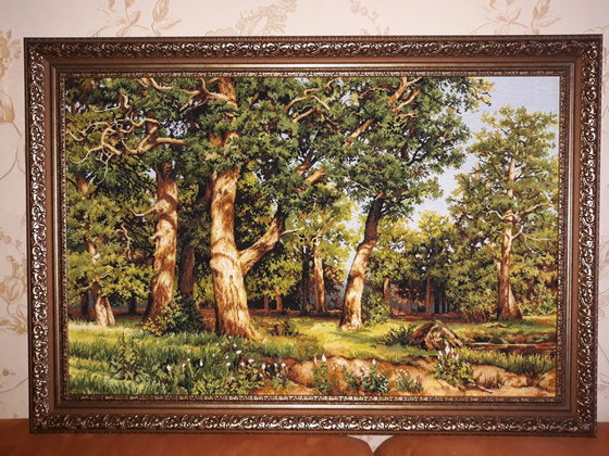 Работа «Дубовая роща»