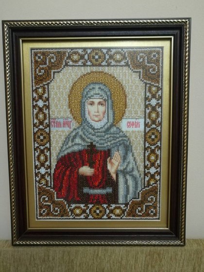 Работа «Святая София»