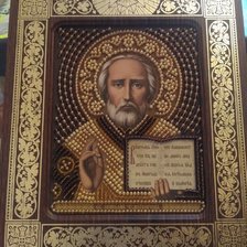 Работа «Николай Чудотворец»