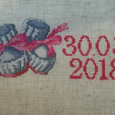 Работа «Метрика коллеге,нашила на плед»