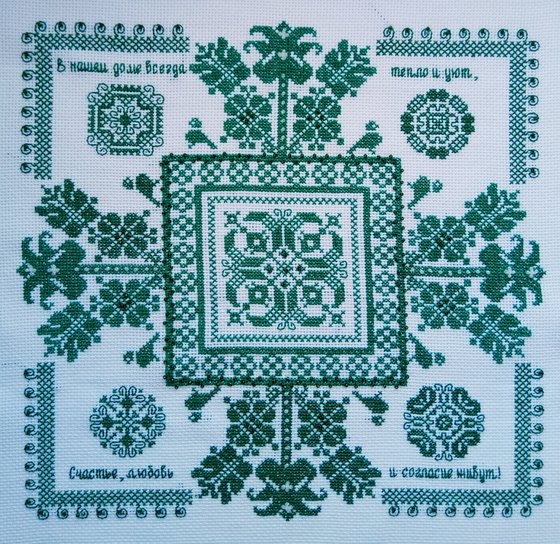 Работа «Оберег»