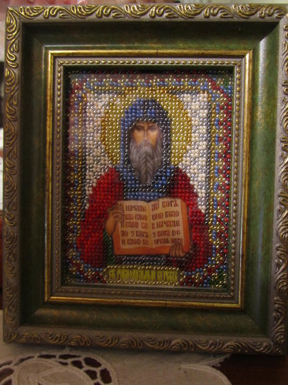 Работа «Именная икона св. Кирилл»