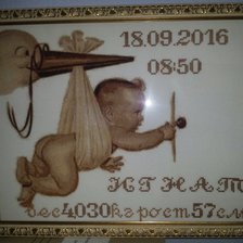 Работа «happiness in the house»