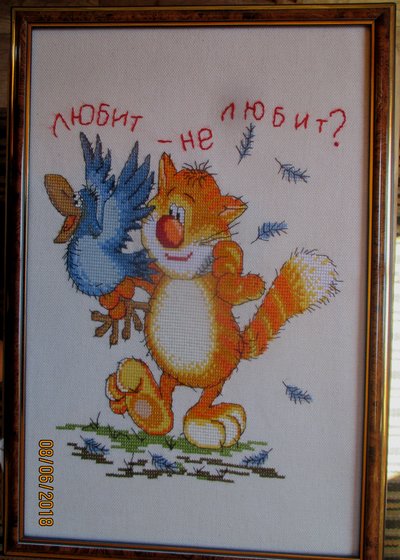 Работа «Любит - не любит»