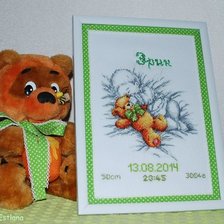 Работа «Mетрика»