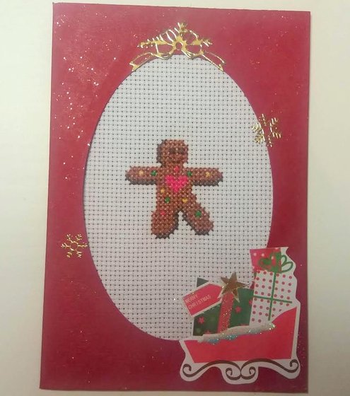 Работа «Новогодняя открытка»