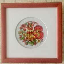 Работа «Петушок»