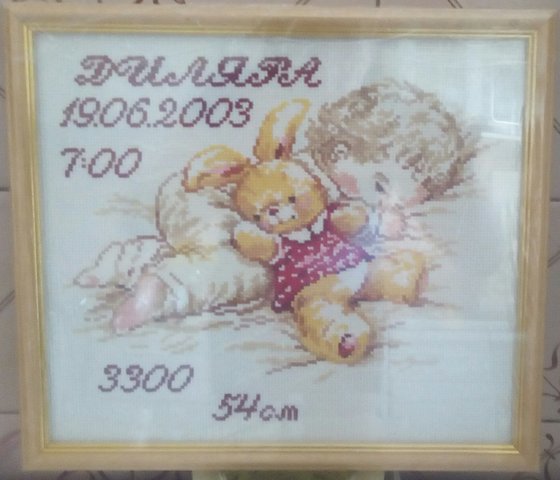 Работа «метрика»