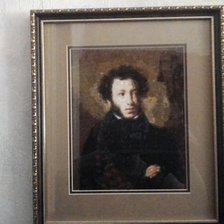 Работа «Пушкин»