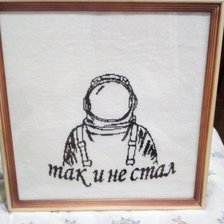 Работа «№72824»