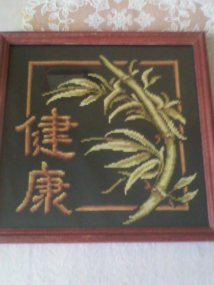 Работа «№73013»