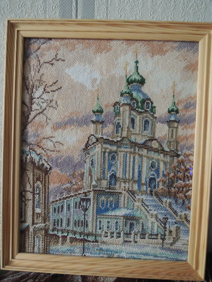 Работа «Андреевская церковь (Киев)»
