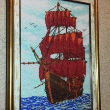 Работа «Мои АЛЫЕ ПАРУСА»