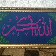 Работа «№73731»