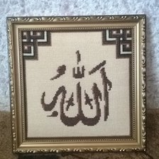 Работа «№73733»