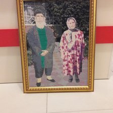 Работа «№73736»